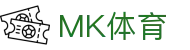 mk体育(中国)官网-mksports-全球赛事体育娱乐平台